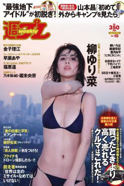 羞羞漫画3d免费入口