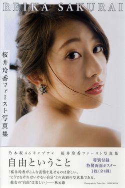 欧美野性大胸美女