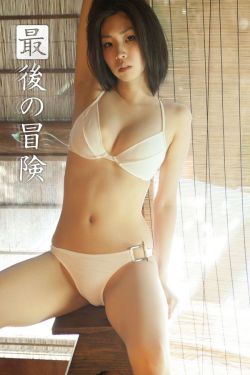 调教女儿