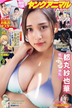 日本男吃奶玩乳30分钟视频