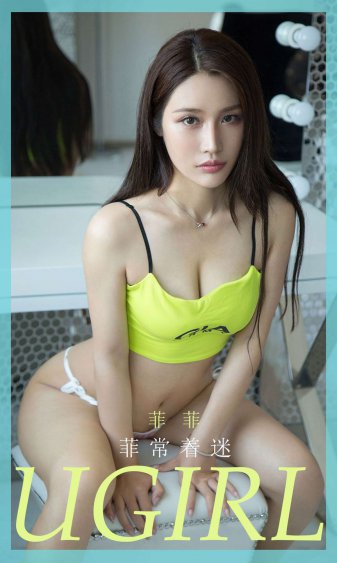 mm131美女大尺度私密照尤果