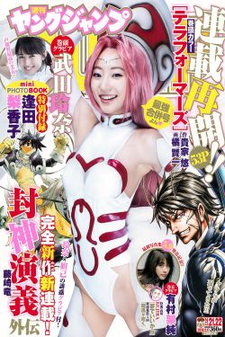 25女子高中漫画版