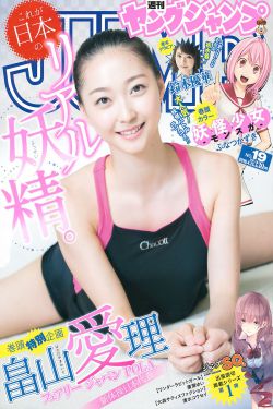 男生把坤坤放在女生定眼里开元